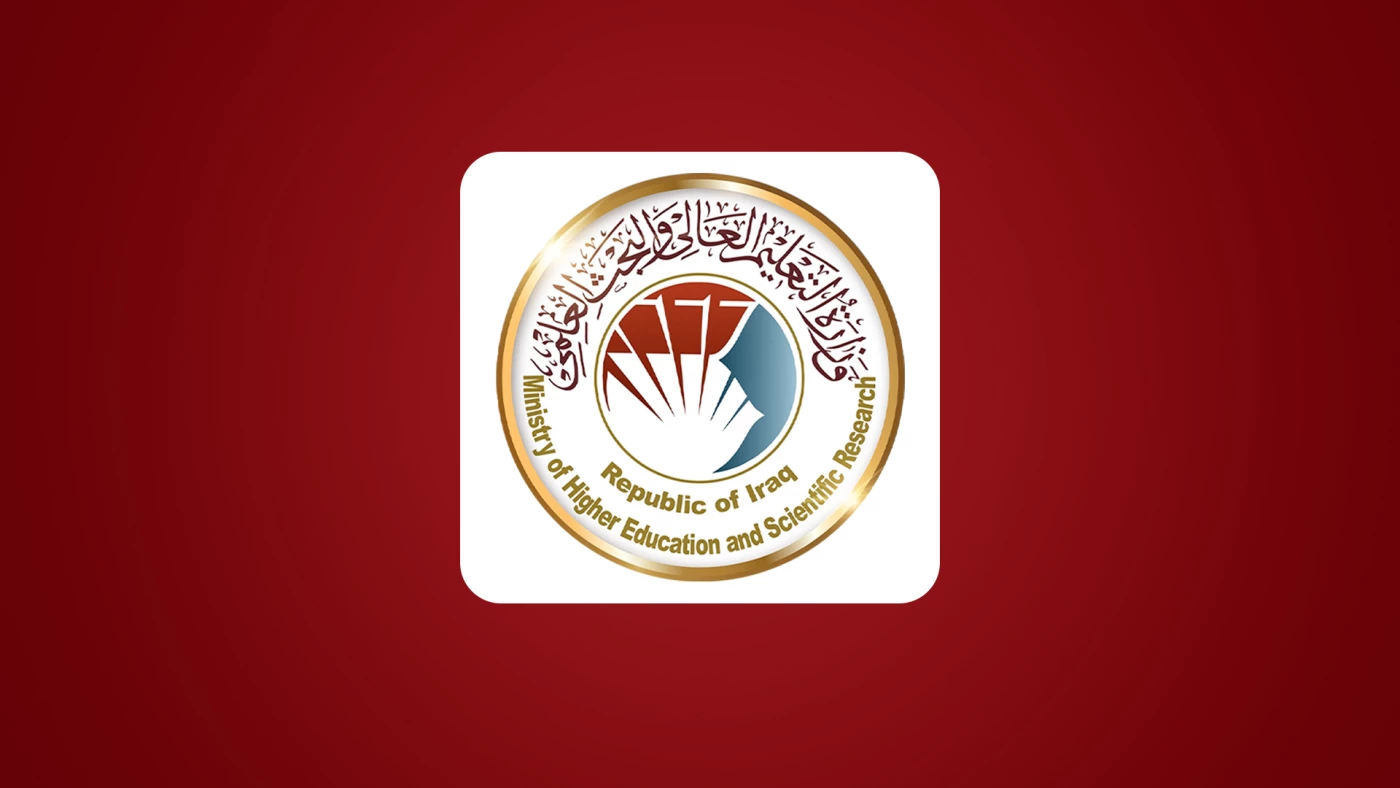 وزارة التعليم… خطة حكومية لرفع تصنيف الجامعات العراقية عالمياً