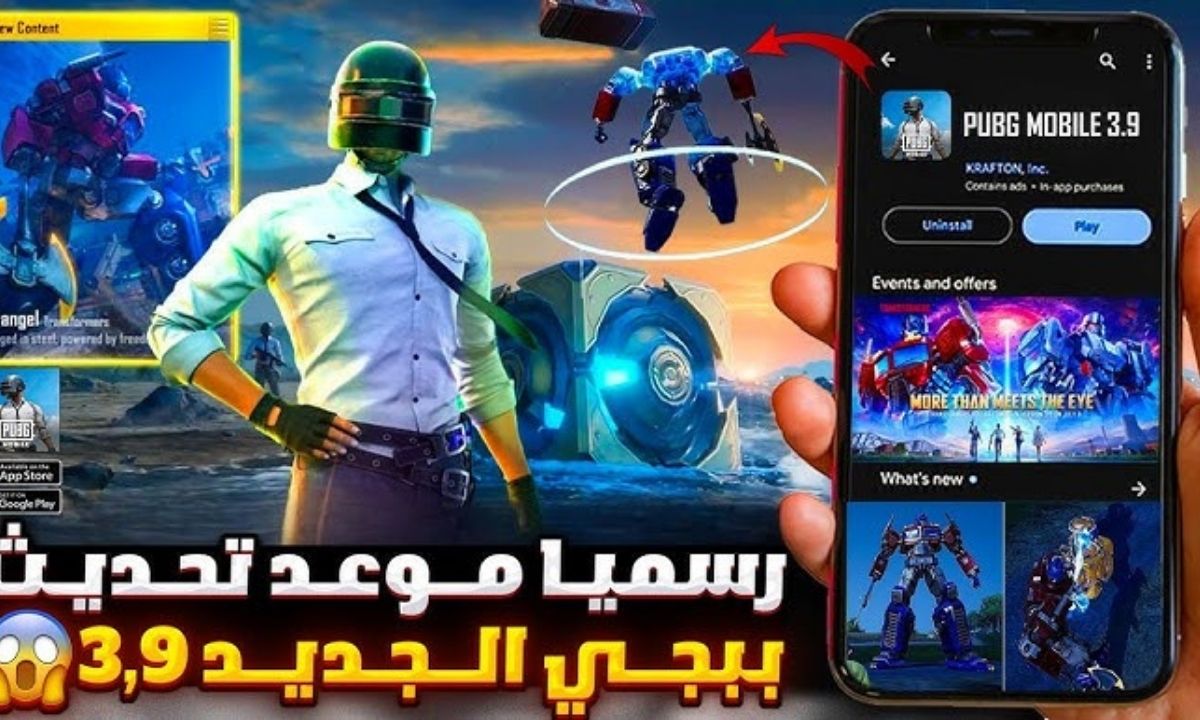 “UPDATE” تحميل تحديث ببجي موبايل 3.9 إضافات مذهلة وتعاون مع المتحولون