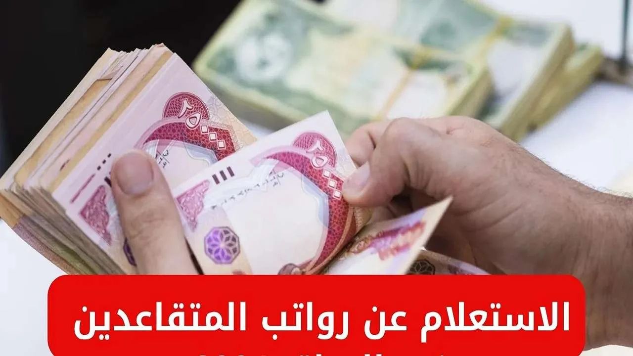 «زيادات تاريخية بأثر رجعي» جدول رفع معاشات ومنح المتقاعدين 2025 في الجزائر وفق مرسوم رئاسي