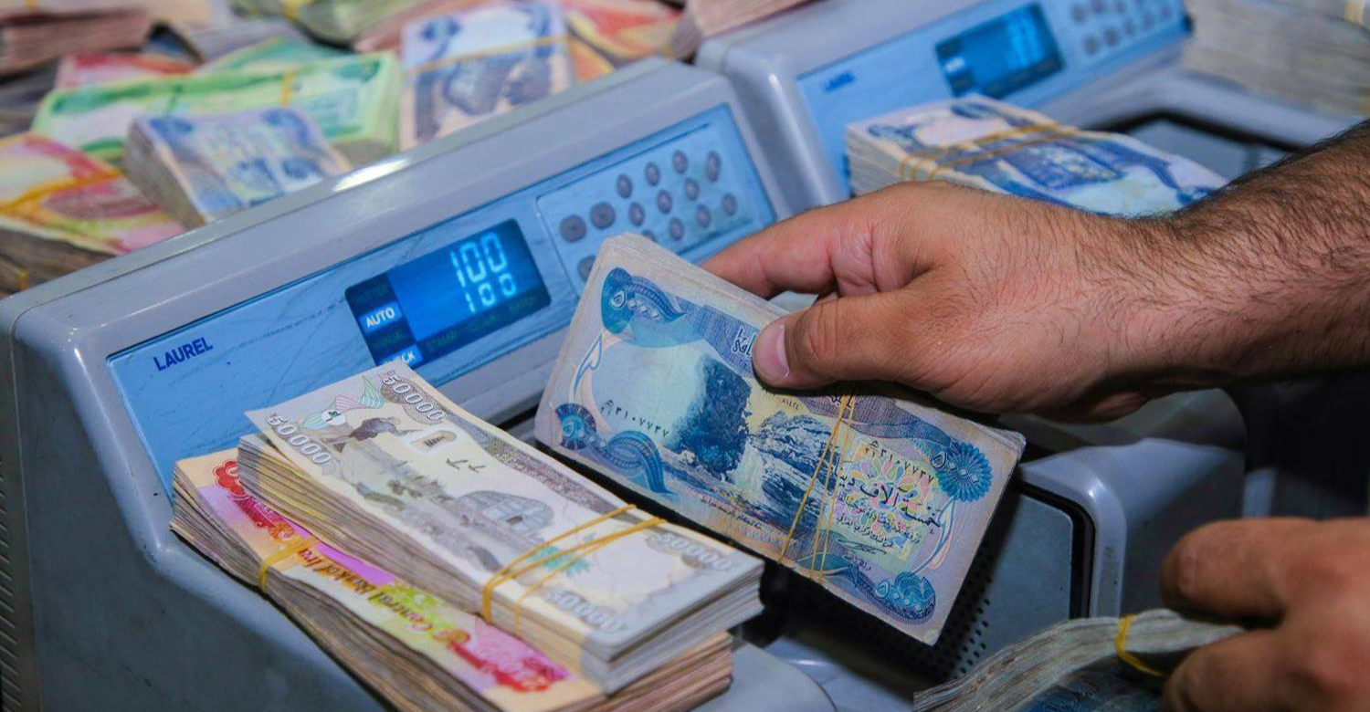 «خطوات سهلة ودقيقة» طريقة الاستعلام عن رواتب المتقاعدين في العراق 2025 عبر منصة وزارة المالية الرسمية