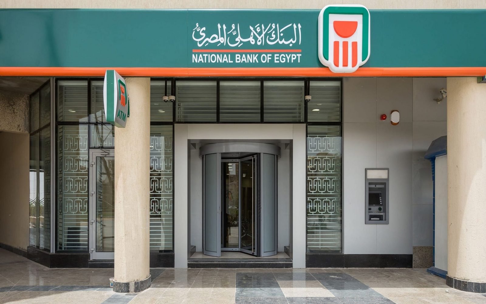 بالعملة المصرية والأجنبية… شهادات الادخار البنك الأهلي الجديدة 2025 بفائدة تصل 30٪ سنوياً