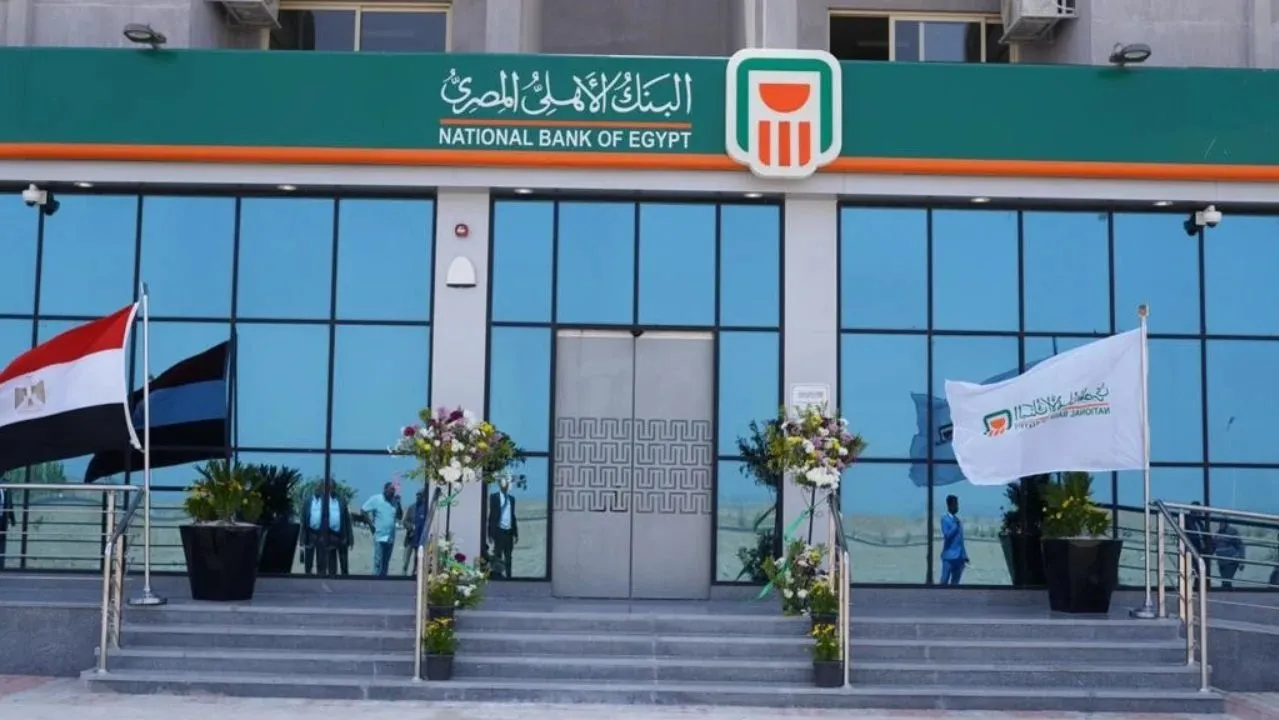 عائد شهرى مضمون… أنواع شهادات البنك الاهلى الجديدة 2025 بأعلى فائدة قبل اجتماع المركزي