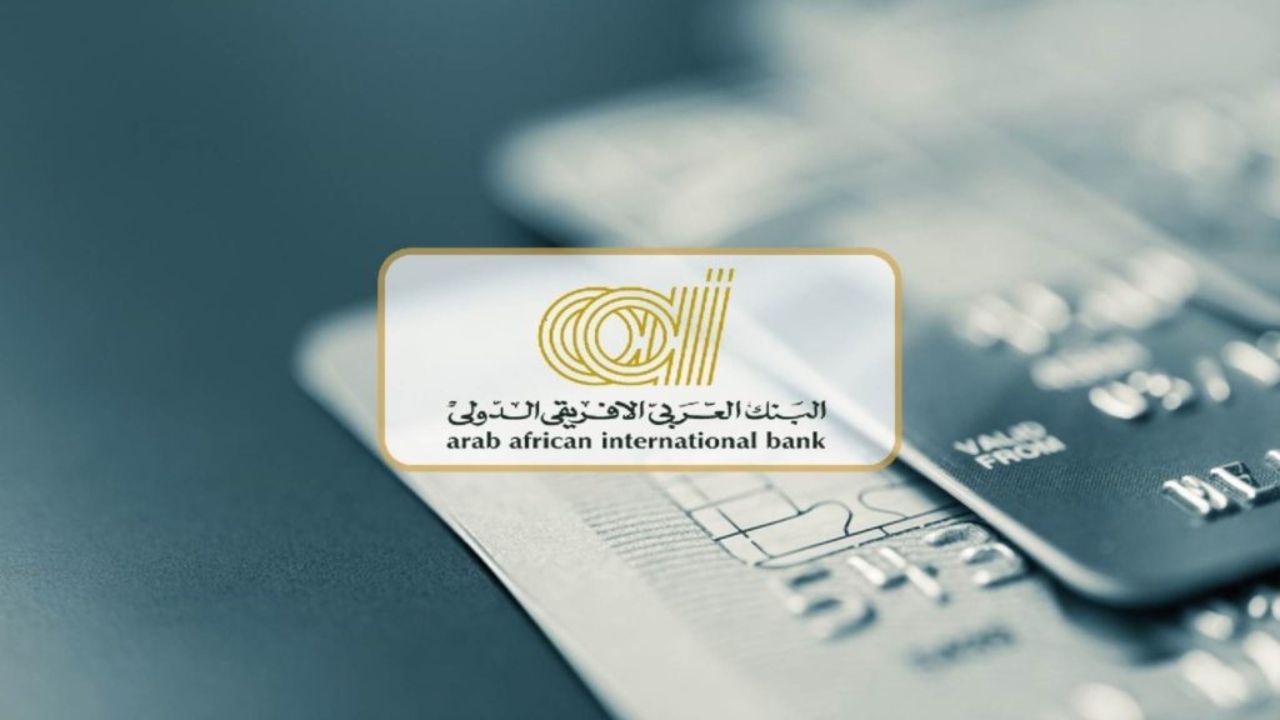 “فرص استثمارية مربحة”.. شهادات البنك العربي الأفريقي 2025 مع خيارات متنوعة تناسب جميع احتياجاتك المالية
