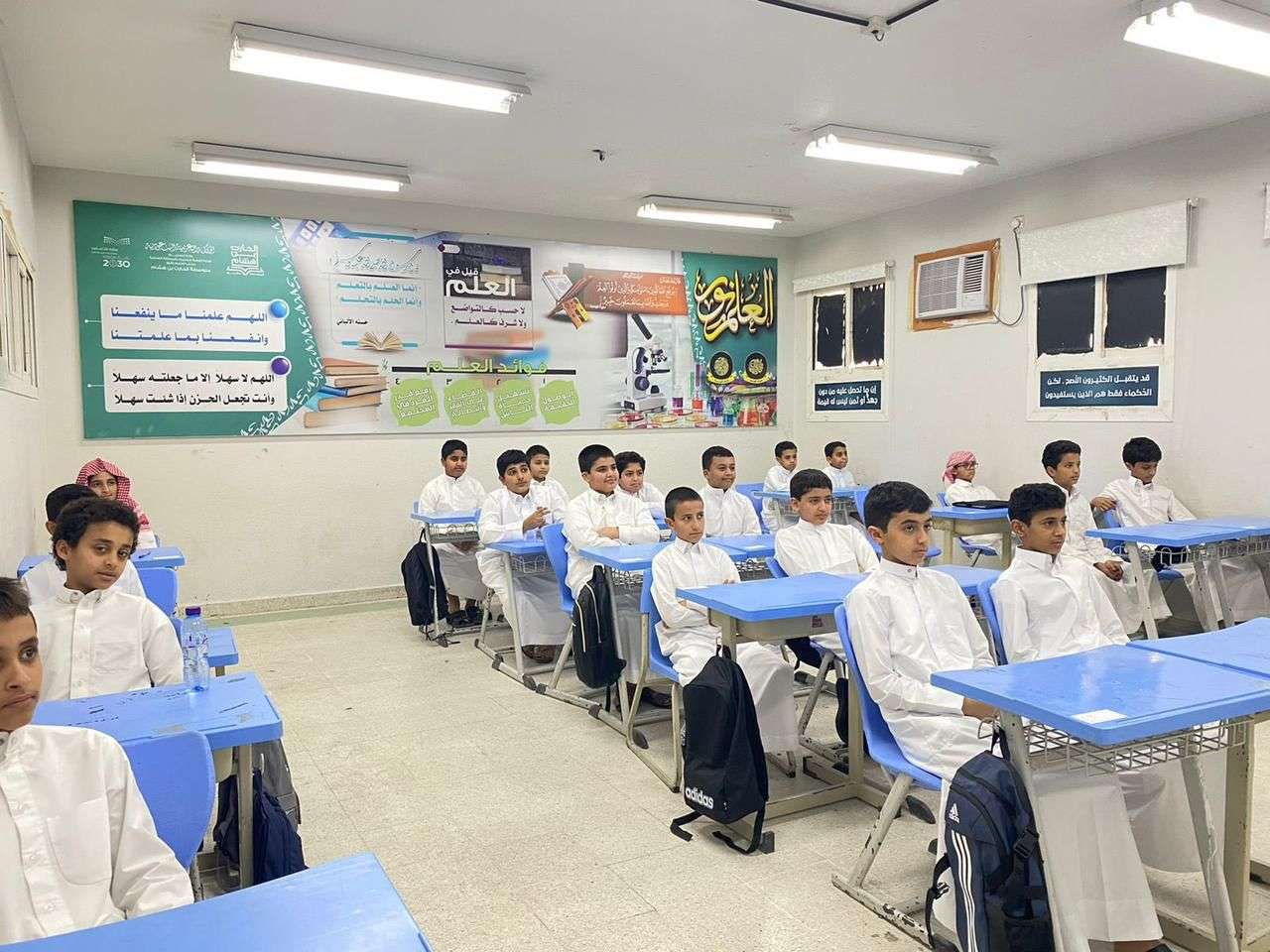 عودة المعلمين ١٤٤٧ في السعودية.. موعد بداية الدراسة وعودة الطلاب والإداريين وجدول الإجازات الرسمية