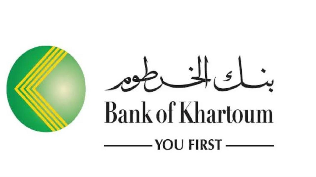 “من هاتفك وبكل سهولة”.. فتح حساب بنك الخرطوم أون لاين بالرقم الوطني عبر موقع بنك الخرطوم الرسمي