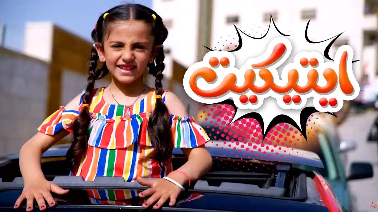 “الأطفال هتنبهر”.. تردد قناة كراميش الجديد على نايل سات وعرب سات