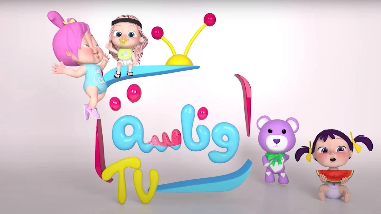 نزلها وفرح أطفالك… خطوات تحميل تردد قناة وناسة 2025 نايل سات وعرب سات