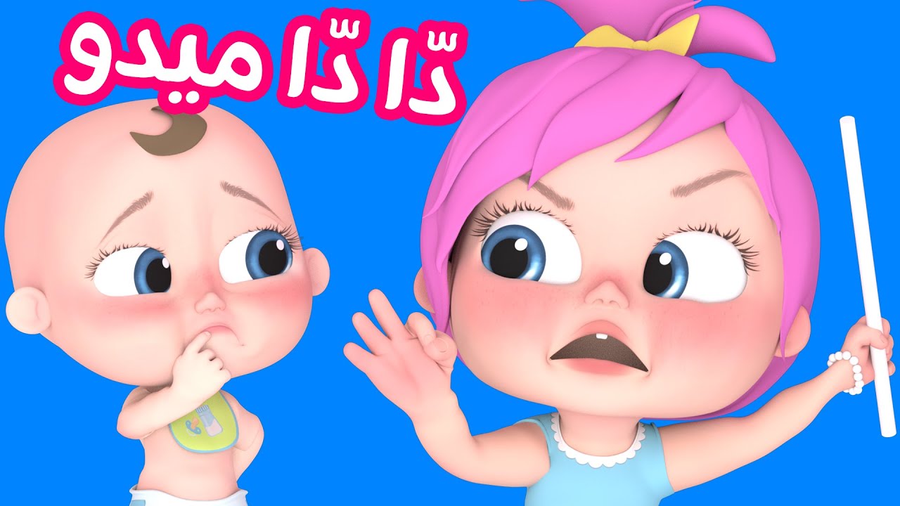 استقبل تردد قناة وناسة واستمتع بتعليم هادف لأطفالك