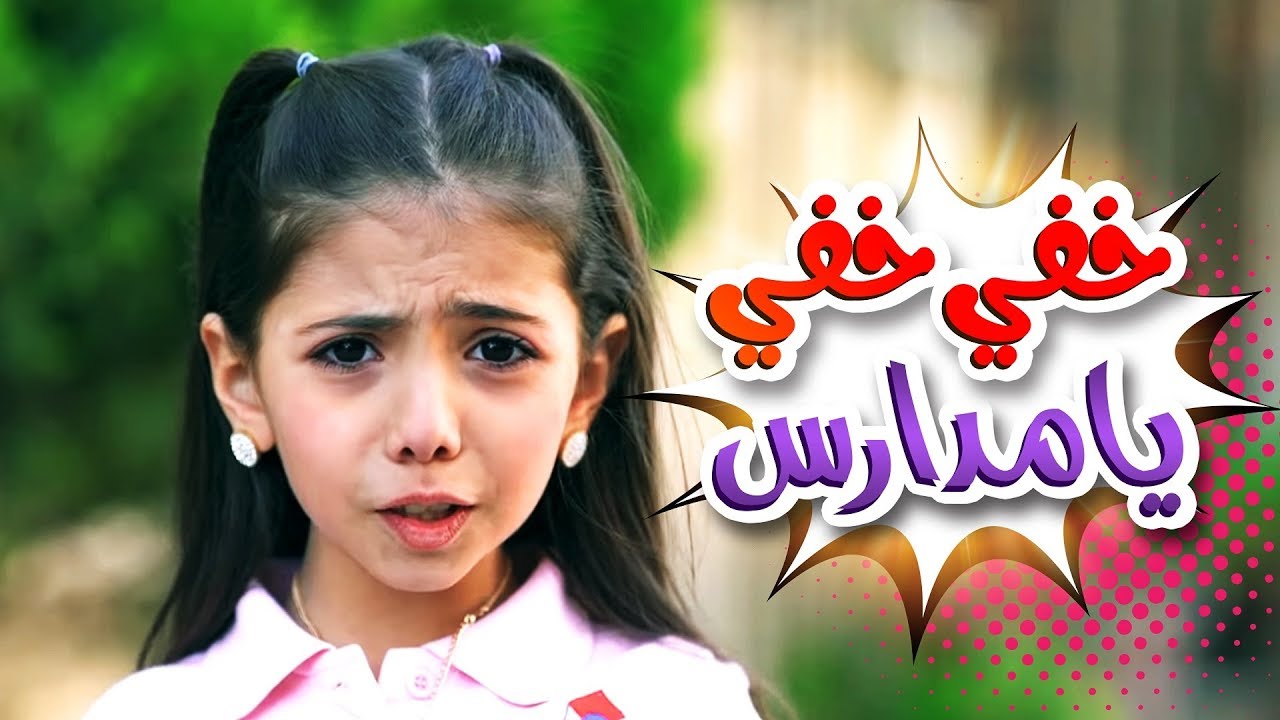 بهجة ليك ولاولادك.. تردد قناة كراميش نايل سات وعرب سات بخطوات سهلة