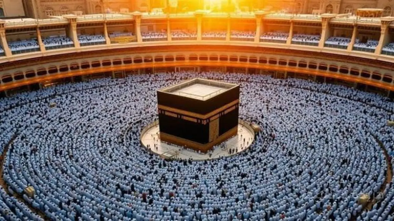 الآن رسميا.. خطوات وشروط التقديم على قرعة الحج 2026 إلكترونيا بكل سهولة وشفافية