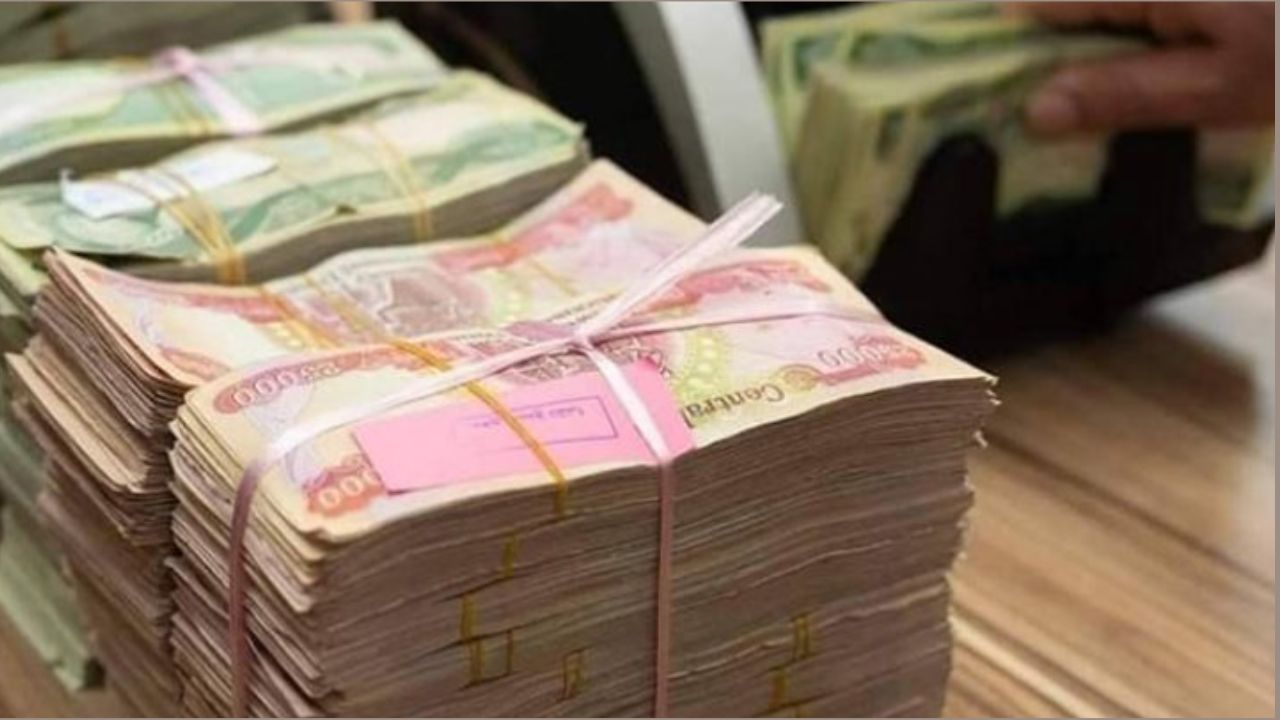 موعد صرف رواتب المتقاعدين في العراق لشهر أكتوبر 2025 وخطوات الاستعلام عبر mof.gov.iq