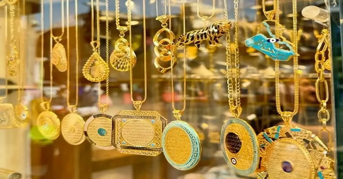 سعر الذهب في العراق اليوم الأربعاء 15 أكتوبر 2025 شراء وبيع في البورصة والأسواق