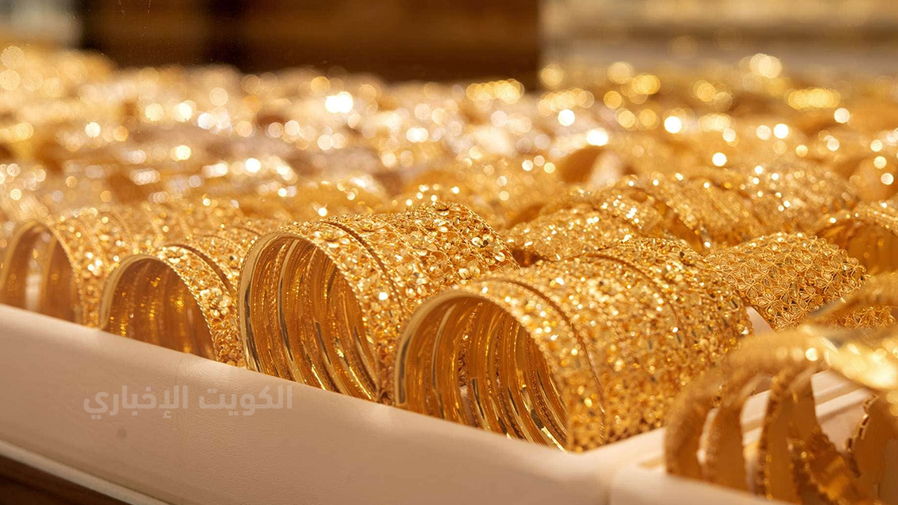 سعر الذهب في العراق اليوم الأربعاء 8 تشرين الأول 2025 في تعاملات البيع والشراء