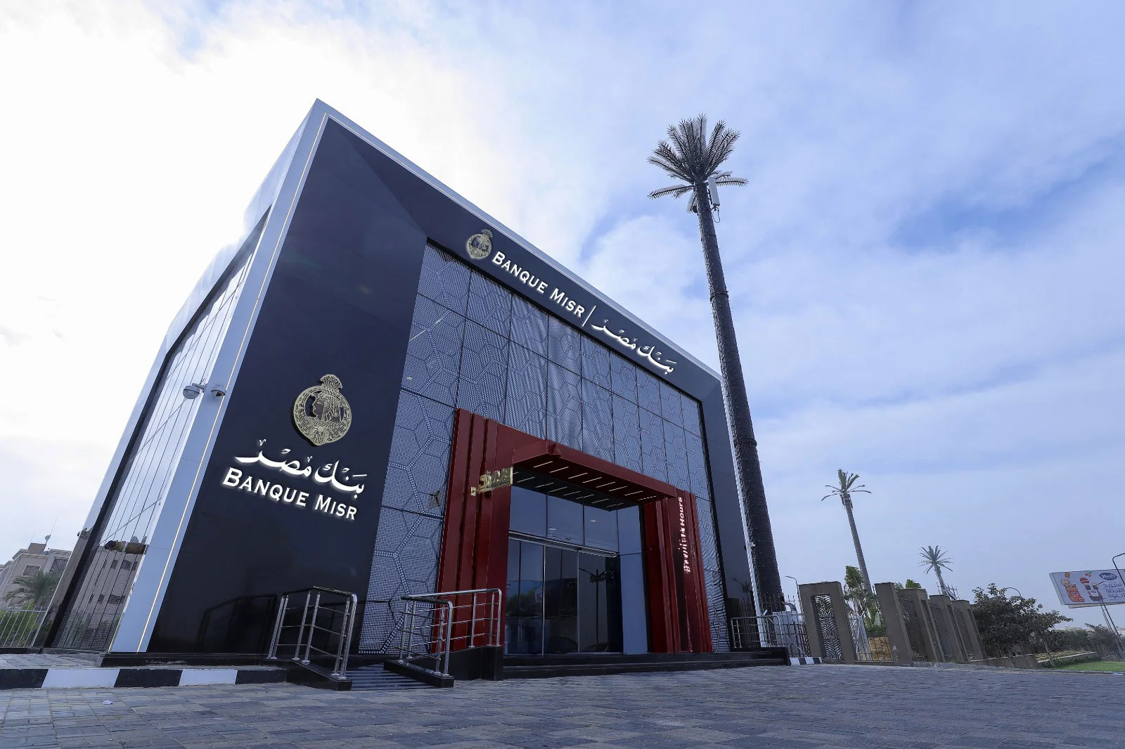 بنك مصر يُعلن عن تفاصيل شهادة القمة بنك مصر 2025 وتِلك طريثة شرائها