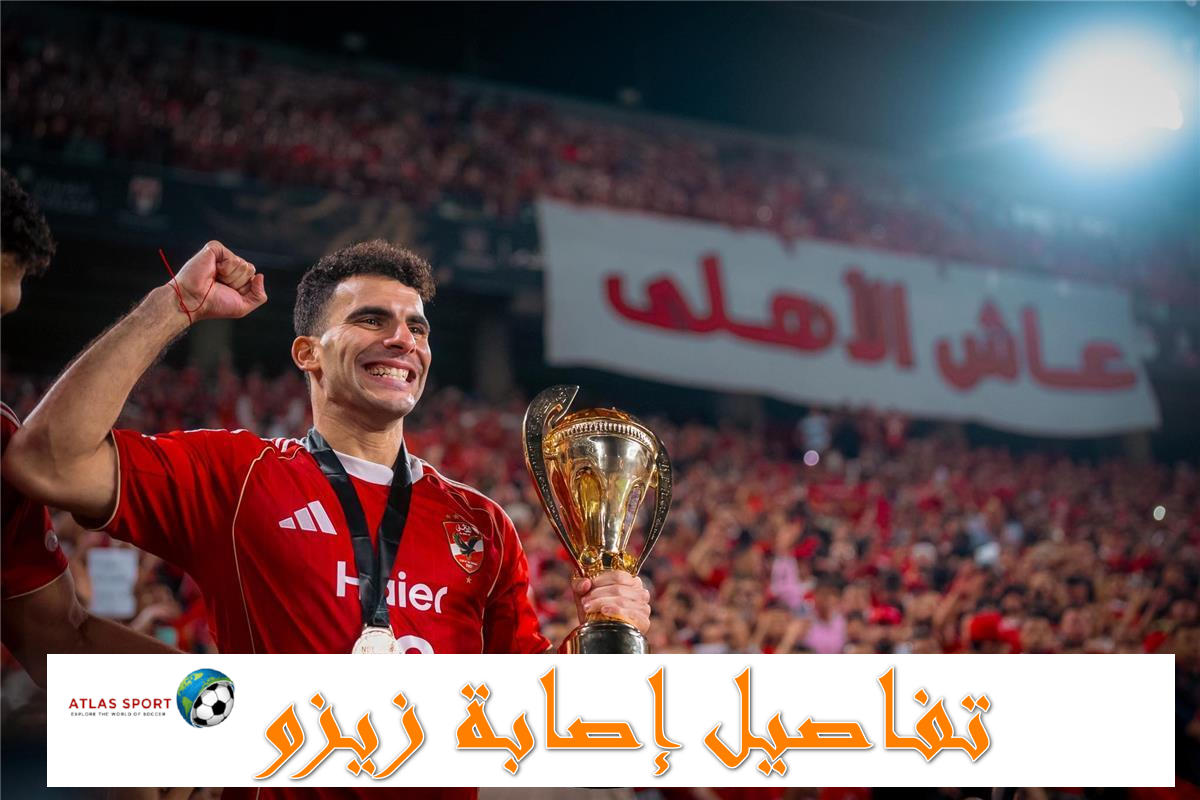 بعد إصابة زيزو.. طبيبه يكشف موقفه من مشاركته في مباراة شبيه القبائل القادمة