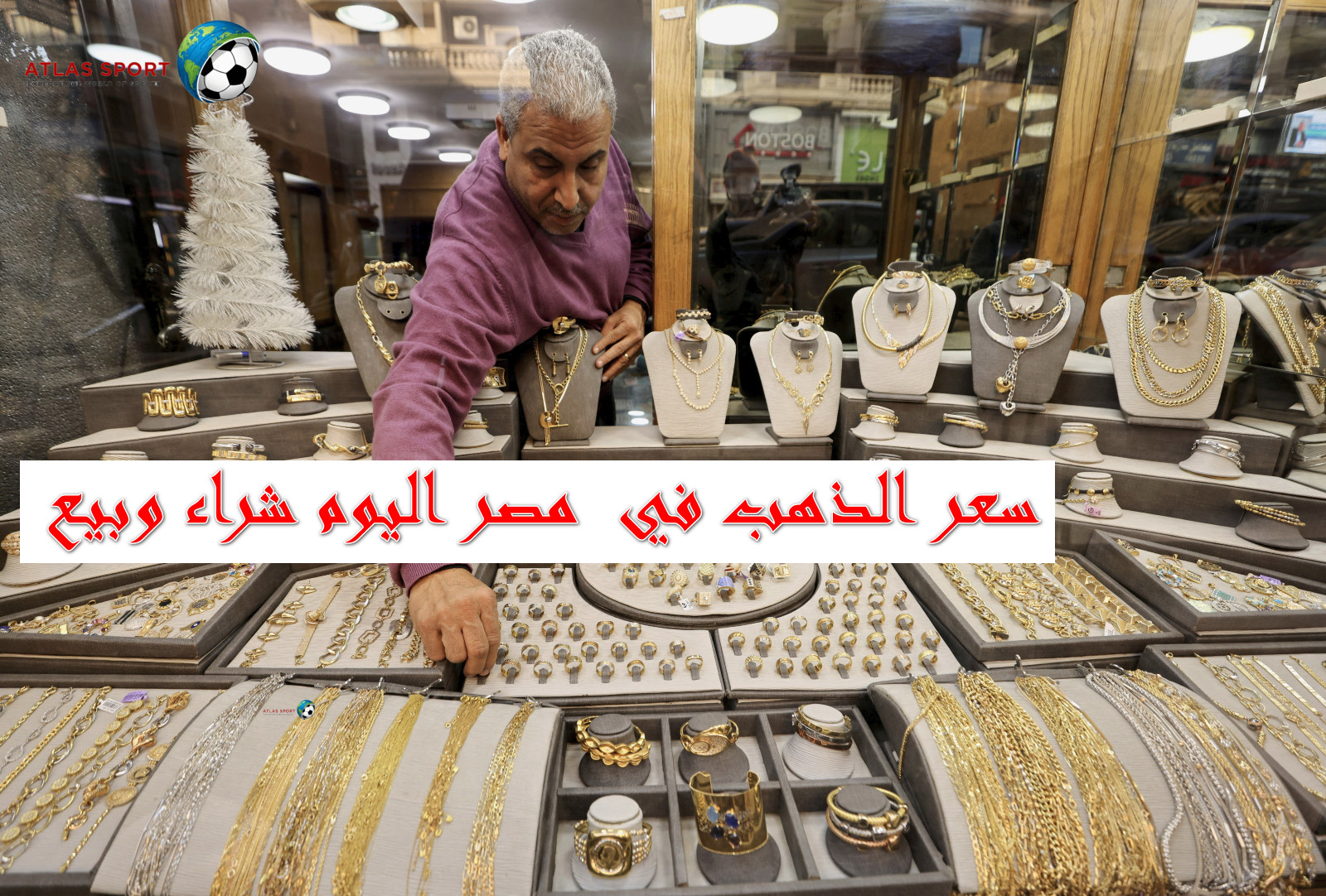 سعر الذهب في مصر اليوم الاثنين 17 نوفمبر 2025 شراء وبيع الآن