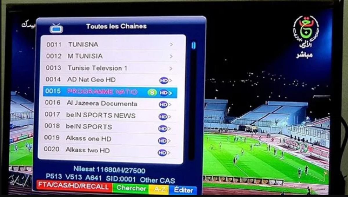 تردد الجزائرية الارضية الناقلة مباراة مصر والسنغال بعد إعلانها رسميًا عن نقل اللقاء