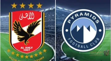 صراع الأهلي وبيراميدز يتجدد على ظهير أيمن طلائع الجيش