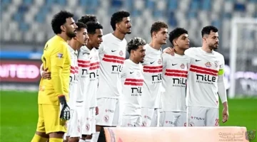 قناة مجانية تنقل مباراة الزمالك وبلوزداد اليوم في نصف نهائي الكونفدرالية