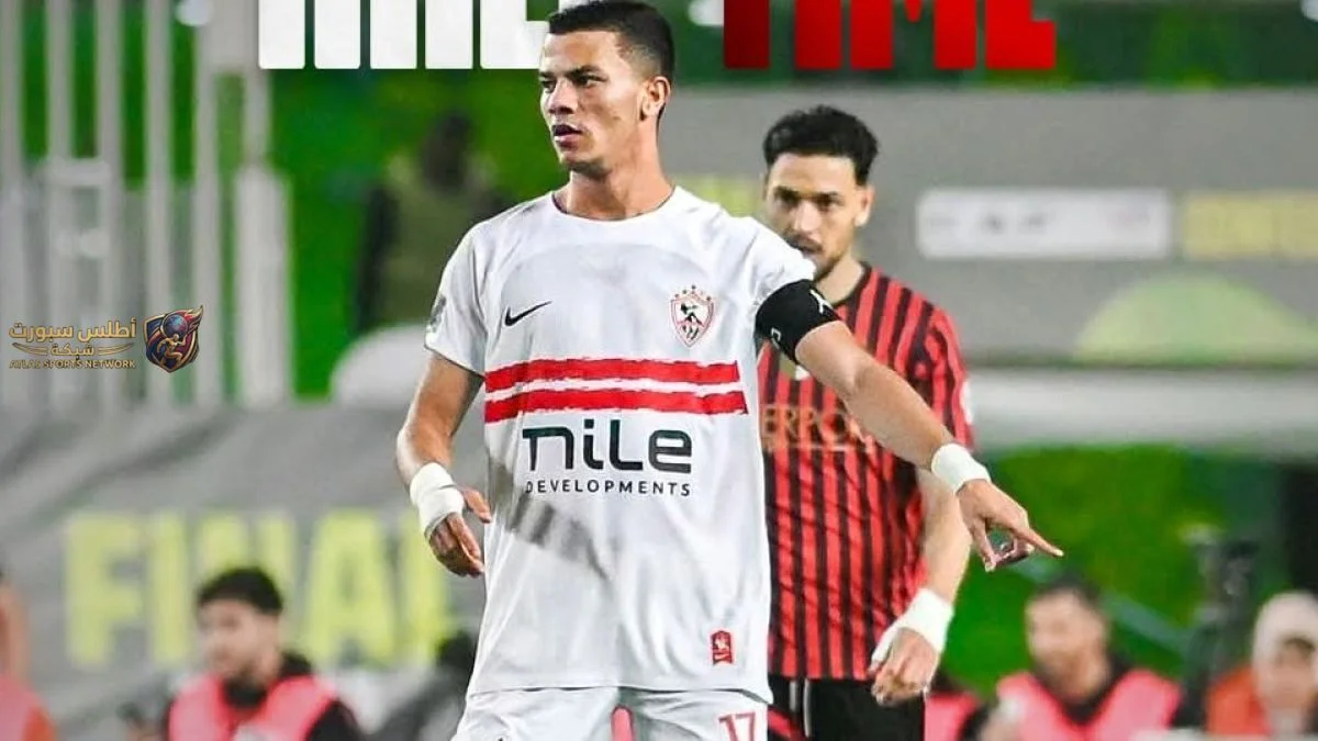 موعد مباراة الزمالك واتحاد العاصمة والقنوات الناقلة في إياب الكونفدرالية