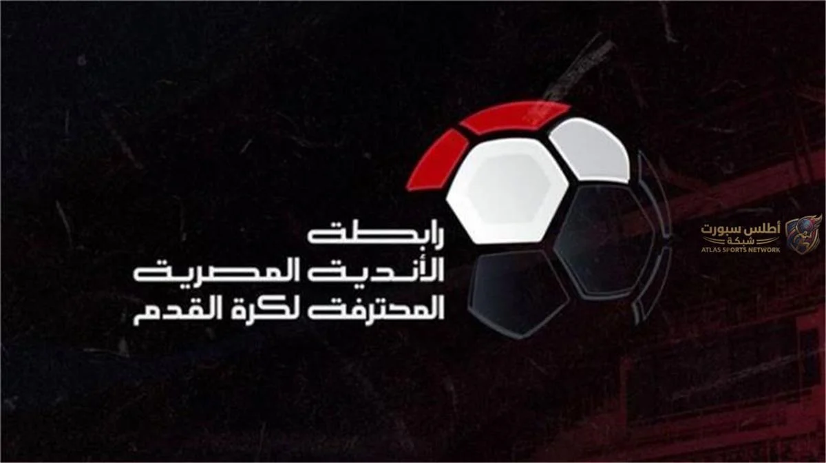 مواعيد مباريات الدوري المصري الجولة الأخيرة من مجموعة التتويج باللقب