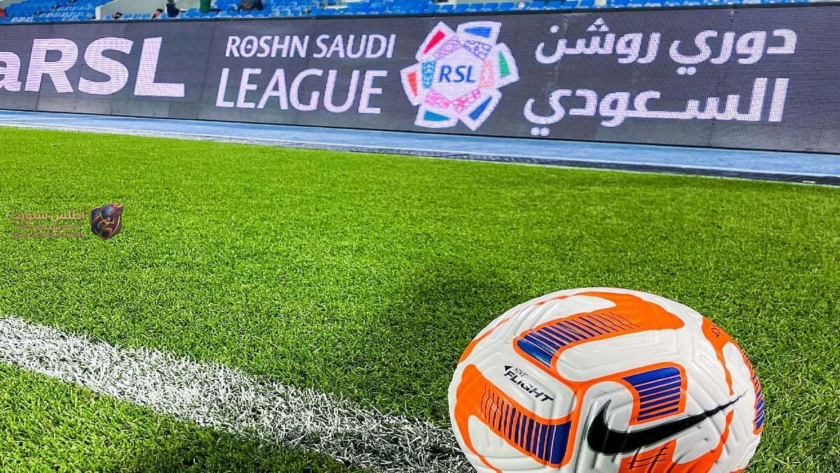 جدول منافسات الدوري السعودي للمحترفين الجولة 32
