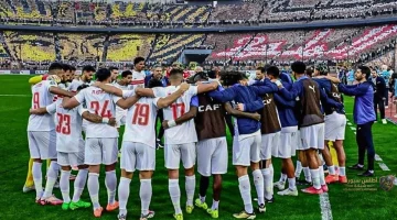 غيابات الزمالك أمام اتحاد العاصمة في الكونفدرالية