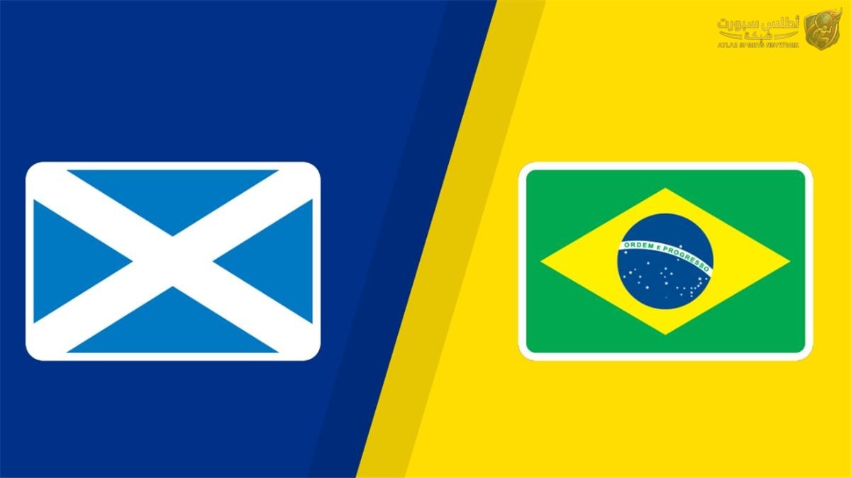 موعد مباراة البرازيل واسكتلندا في كأس العالم