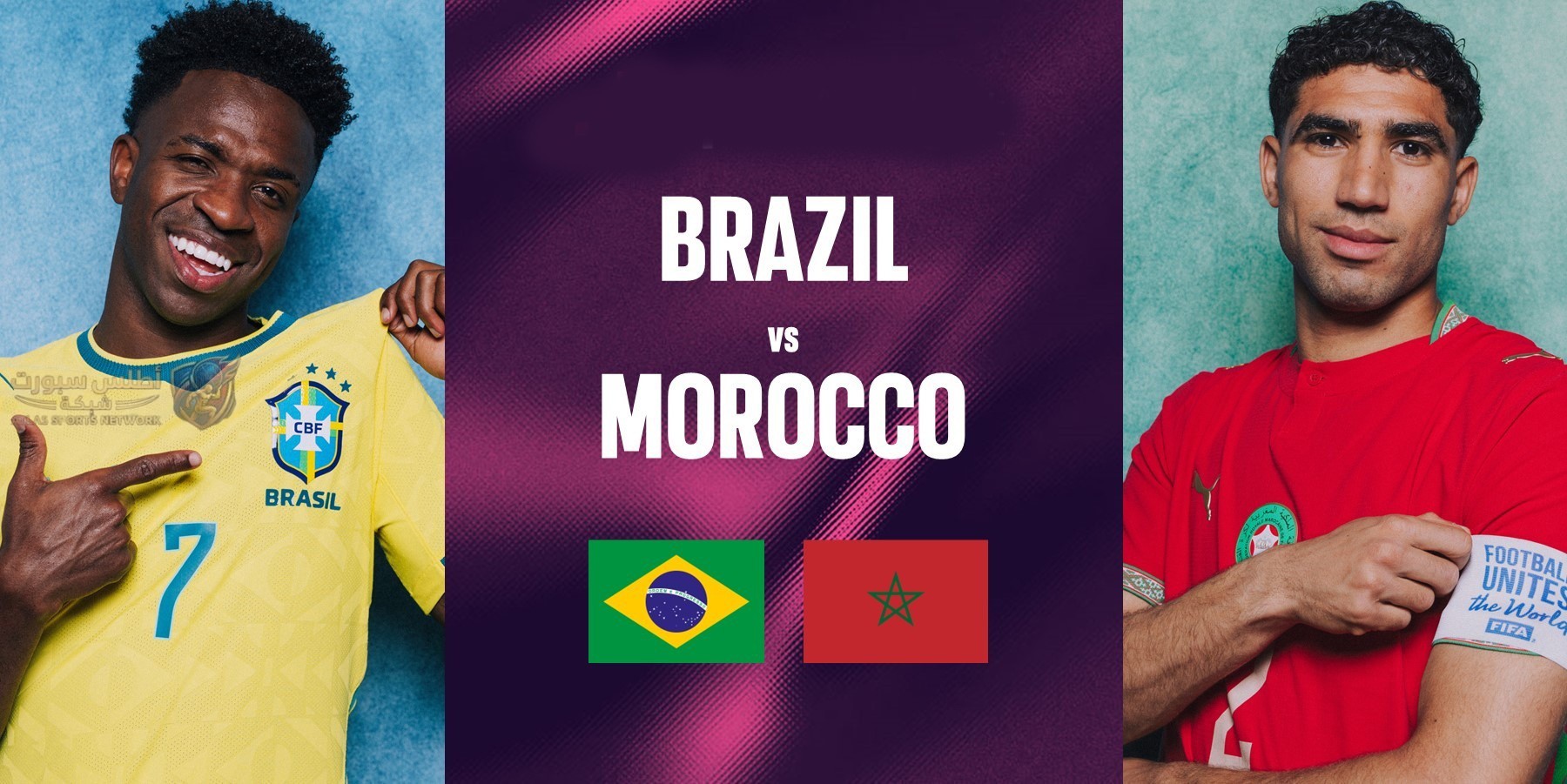 موعد مباراة المغرب والبرازيل في الجولة الأولي من كأس العالم