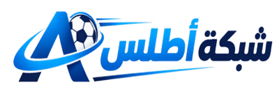 شبكة أطلس
