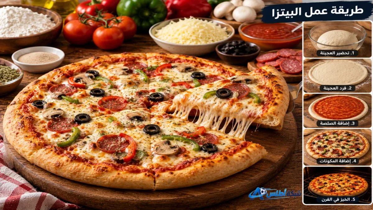 بيتزا بالجبن والخضروات